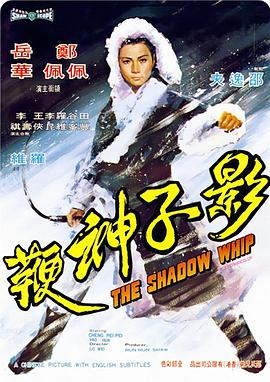 周立群